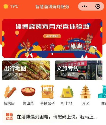 淄博希爾頓酒店房費減半政策解析 政府價格優(yōu)化引領(lǐng)行業(yè)新趨勢